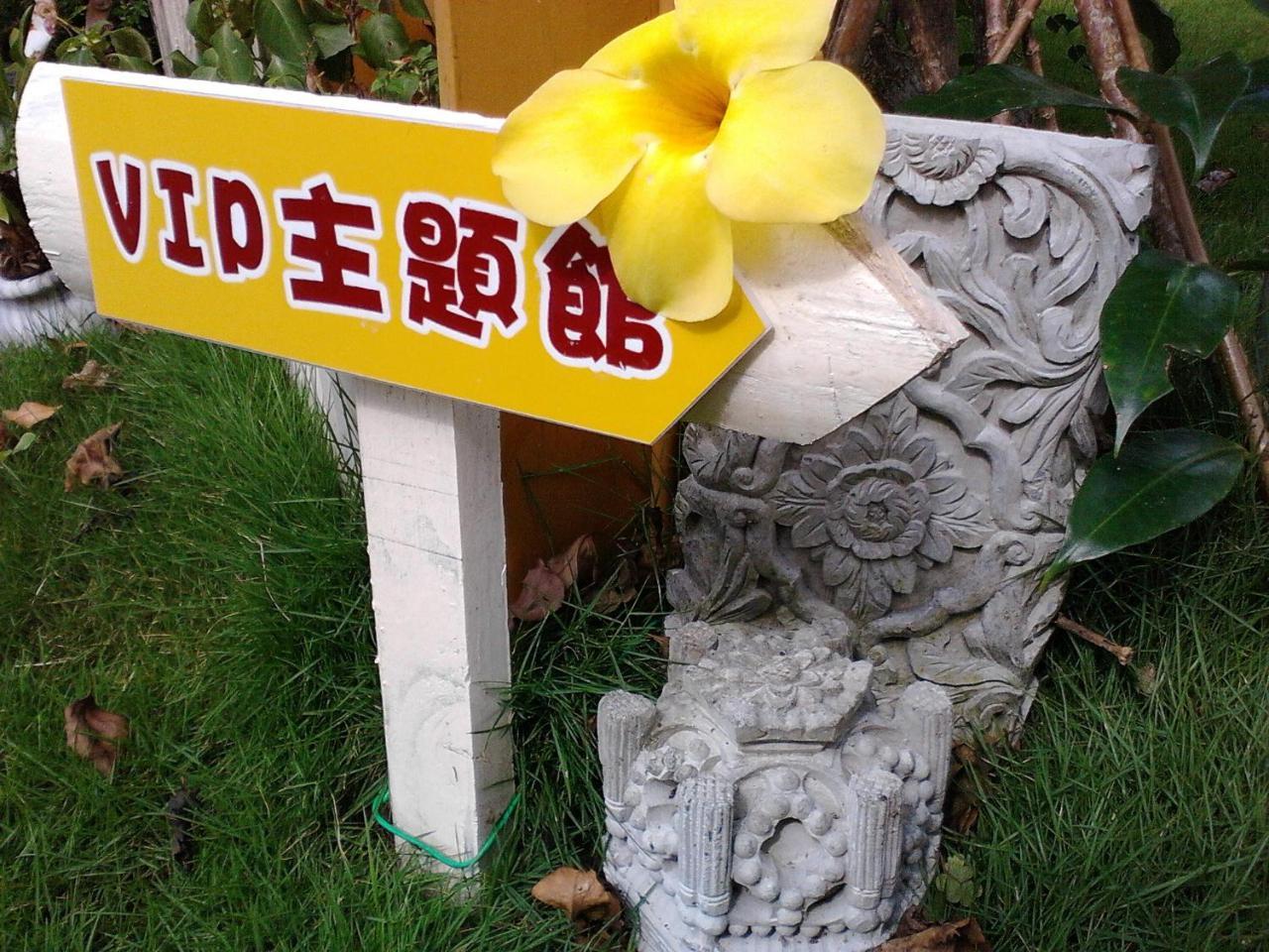 Gengmengyuan B&B Xikou エクステリア 写真